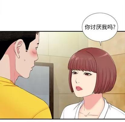 密友 密友 | 第80章 第37页