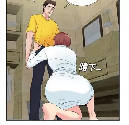 密友 密友 | 第80章 第47页