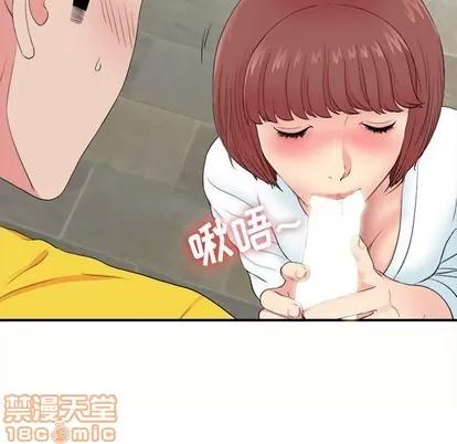 密友 密友 | 第80章 第50页