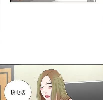 密友 密友 | 第80章 第59页
