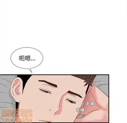 密友 密友 | 第81章 第5页
