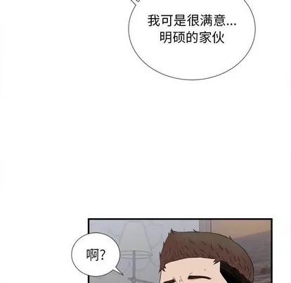 密友 密友 | 第81章 第26页