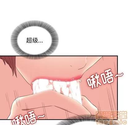 密友 密友 | 第81章 第35页