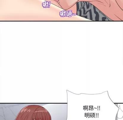 密友 密友 | 第81章 第53页