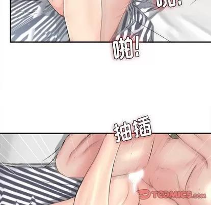 密友 密友 | 第81章 第62页