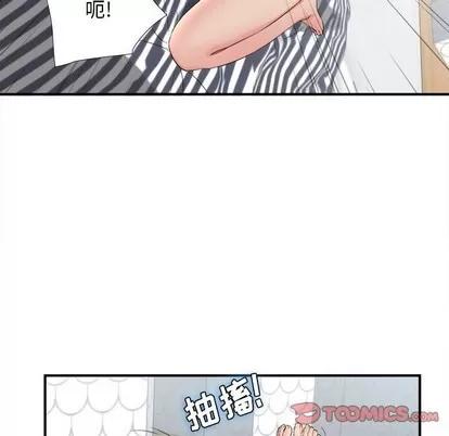 密友 密友 | 第81章 第72页