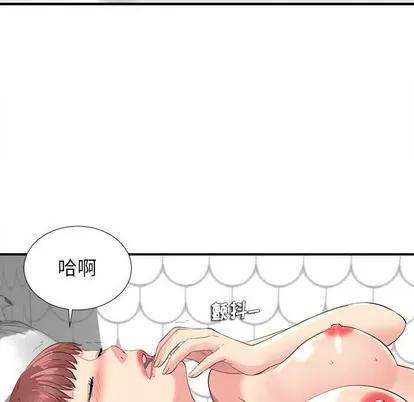 密友 密友 | 第81章 第76页