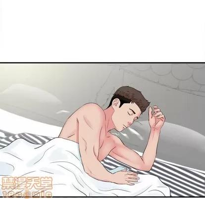 密友 密友 | 第81章 第80页