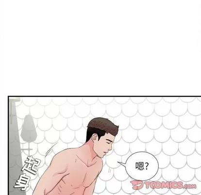 密友 密友 | 第81章 第82页