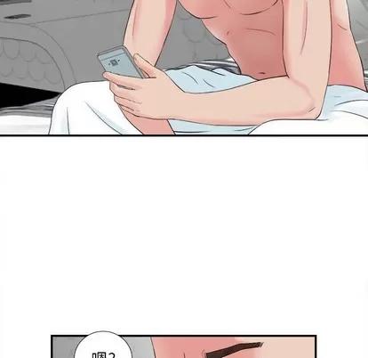 密友 密友 | 第81章 第89页