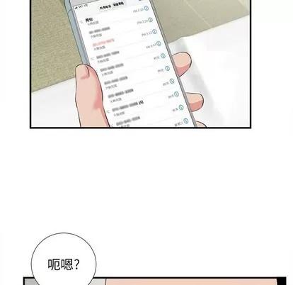 密友 密友 | 第81章 第91页