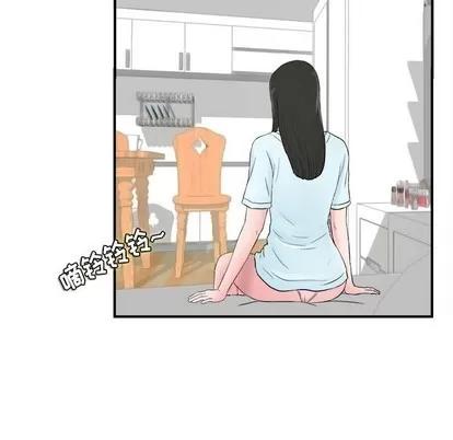密友 密友 | 第82章 第9页