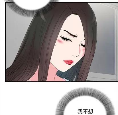 密友 密友 | 第82章 第27页