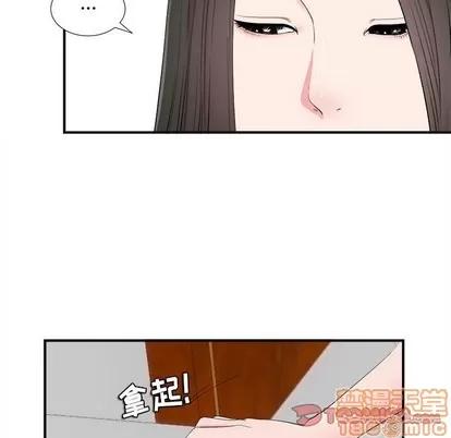 密友 密友 | 第82章 第30页