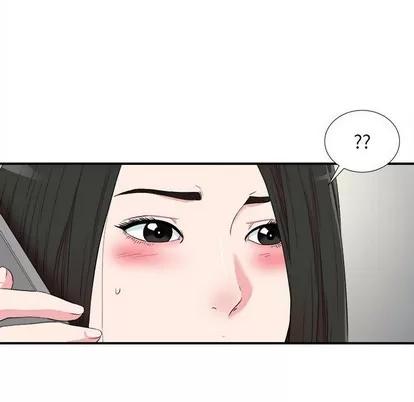 密友 密友 | 第82章 第33页