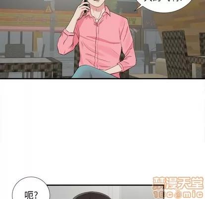 密友 密友 | 第82章 第35页