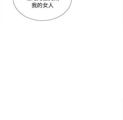 密友 密友 | 第82章 第57页