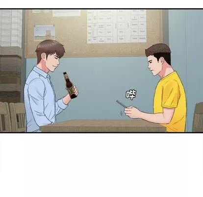 密友 密友 | 第82章 第88页