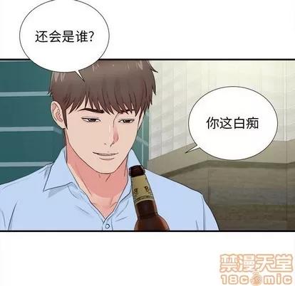 密友 密友 | 第82章 第95页