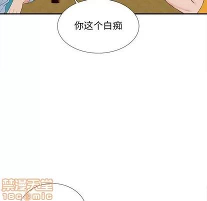 密友 密友 | 第83章 第10页