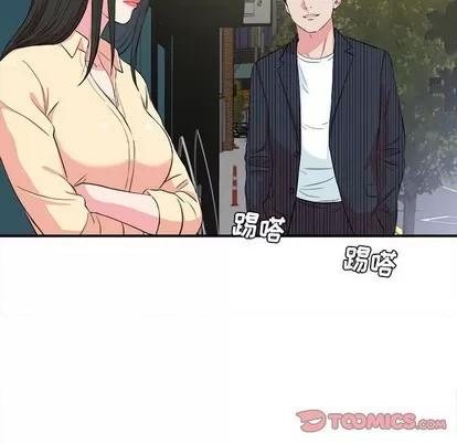 密友 密友 | 第83章 第26页