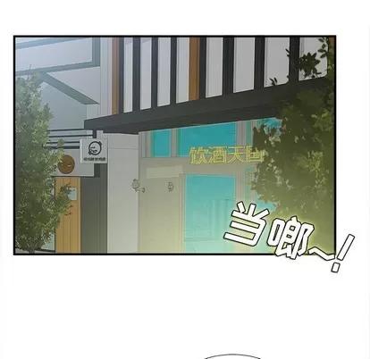 密友 密友 | 第83章 第36页