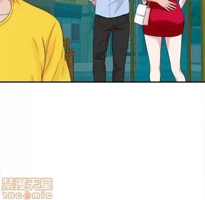 密友 密友 | 第83章 第45页