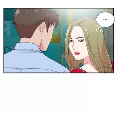 密友 密友 | 第83章 第46页