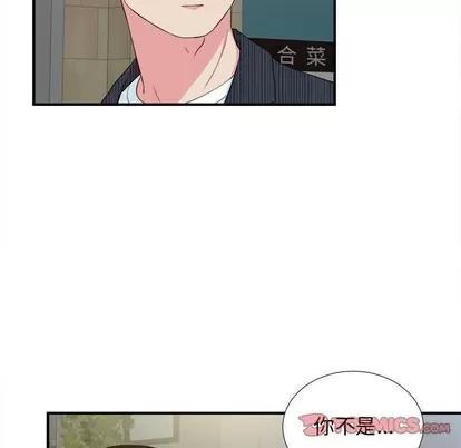 密友 密友 | 第83章 第56页