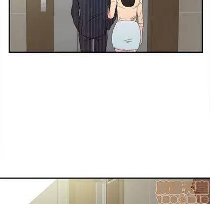 密友 密友 | 第83章 第65页