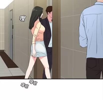 密友 密友 | 第83章 第66页