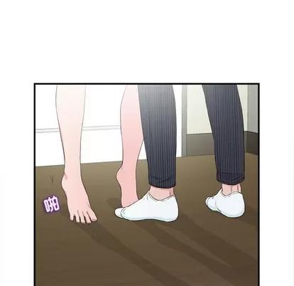 密友 密友 | 第83章 第73页
