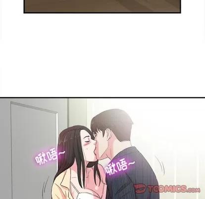 密友 密友 | 第83章 第74页