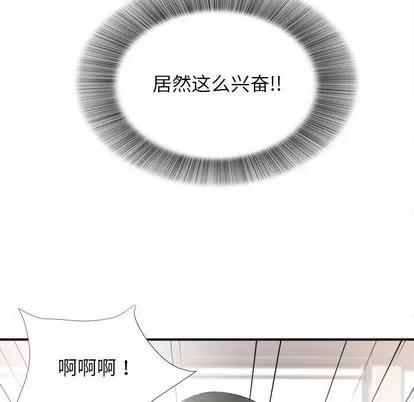密友 密友 | 第83章 第96页