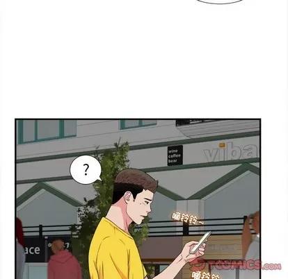 密友 密友 | 第84章 第8页