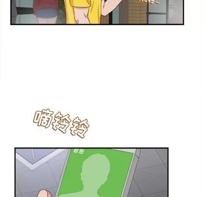密友 密友 | 第84章 第9页