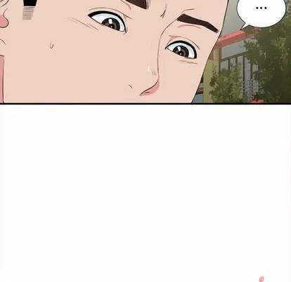 密友 密友 | 第84章 第12页