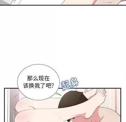 密友 密友 | 第84章 第19页