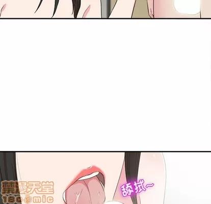 密友 密友 | 第84章 第30页