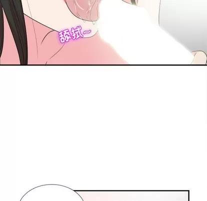 密友 密友 | 第84章 第31页
