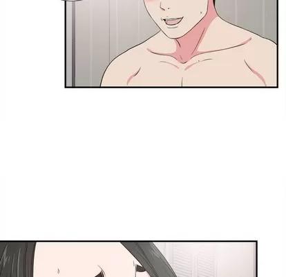 密友 密友 | 第84章 第41页