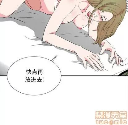 密友 密友 | 第84章 第55页