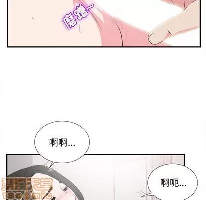 密友 密友 | 第84章 第65页