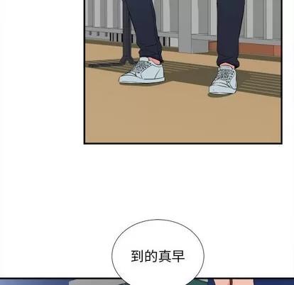 密友 密友 | 第84章 第78页