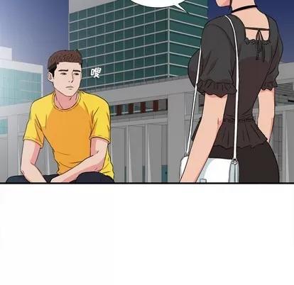 密友 密友 | 第84章 第79页