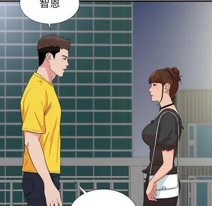 密友 密友 | 第84章 第83页