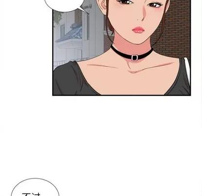 密友 密友 | 第84章 第89页