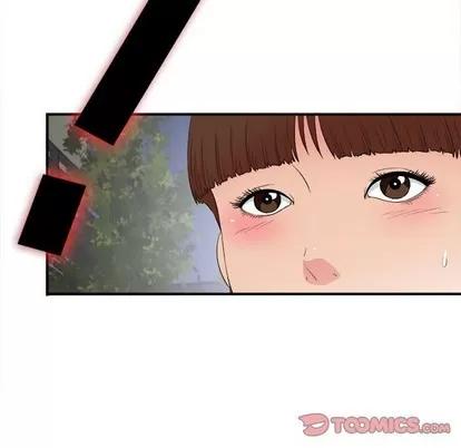 密友 密友 | 第84章 第98页
