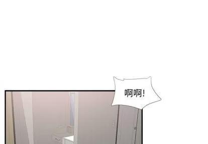 密友 密友 | 第85章 第1页