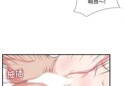 密友 密友 | 第85章 第4页